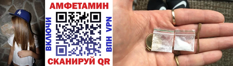Амфетамин 98%  Камешково 