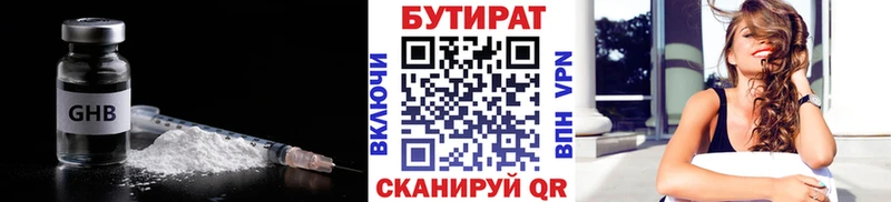 дарнет шоп  Камешково  БУТИРАТ жидкий экстази 
