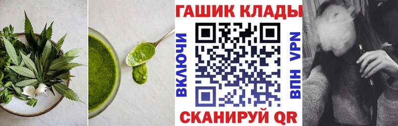 Cannafood конопля наркота Камешково