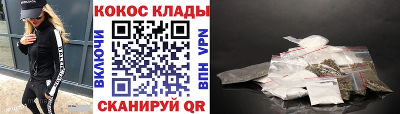 Cocaine VHQ блэк спрут маркетплейс Камешково