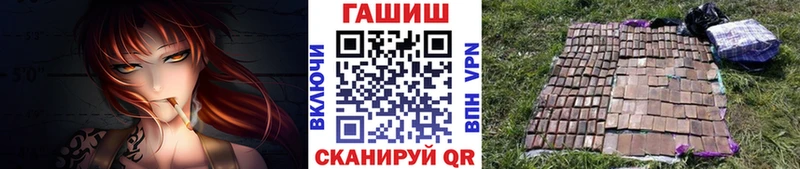 ГАШИШ гашик  цена   blacksprut онион  Камешково 