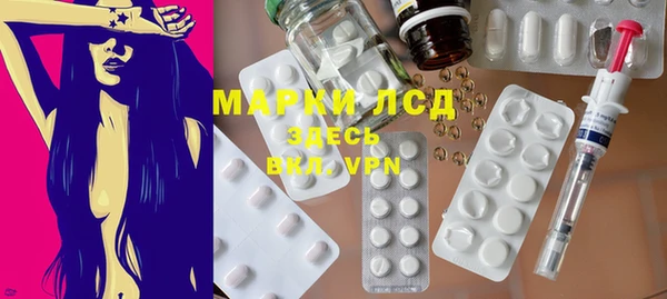 мефедрон мука Волоколамск