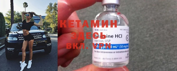мефедрон мука Волоколамск