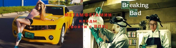 spice Бородино