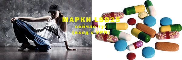 мдма Волосово