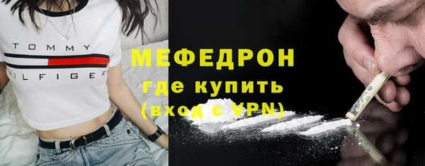 мдма Волосово