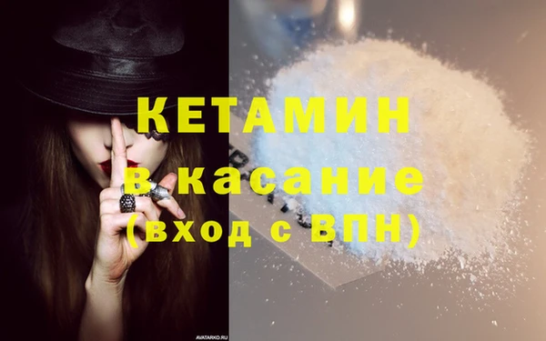 мдма Волосово