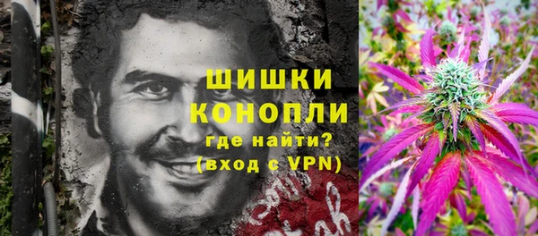 мдма Волосово