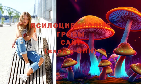мдма Волосово