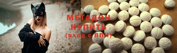 соль ск Бугульма
