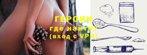 mix Слюдянка