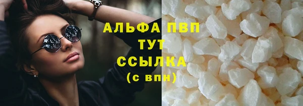 мефедрон мука Волоколамск