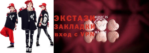 мефедрон мука Волоколамск