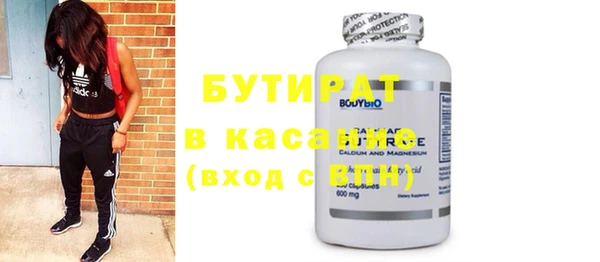 мдма Волосово