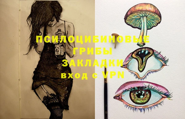мдма Волосово