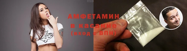 мдма Волосово