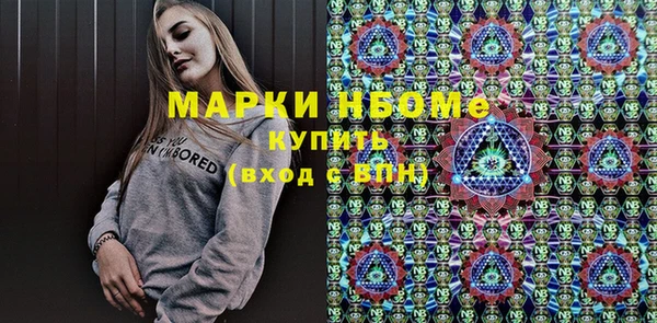 мефедрон мука Волоколамск