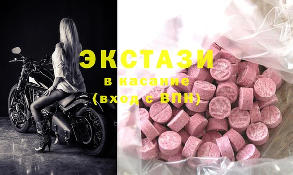 мдма Волосово