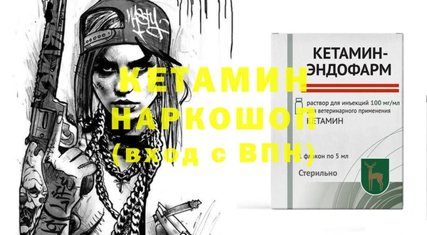 мдма Волосово
