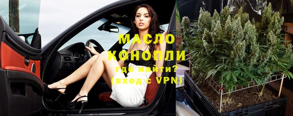 мдма Волосово