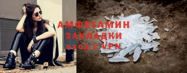 мефедрон мука Волоколамск
