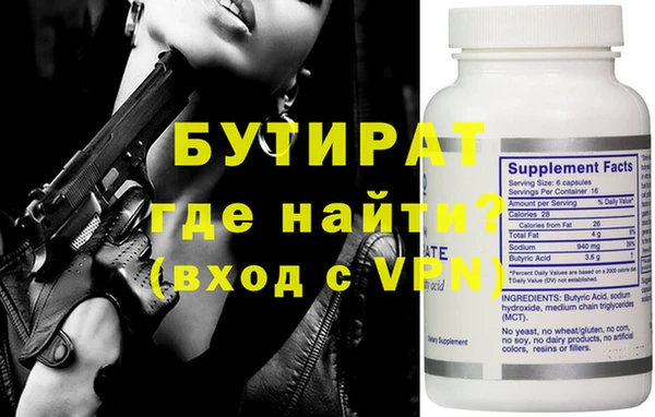 круглые Володарск