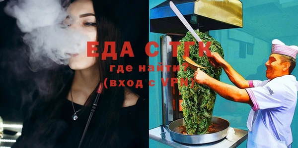 мефедрон Бронницы