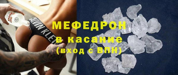 мдма Волосово