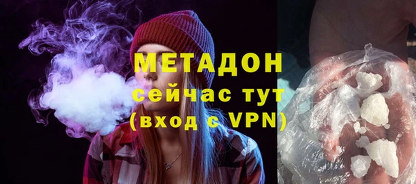 мдма Волосово