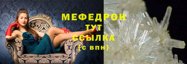 каннабис Снежногорск