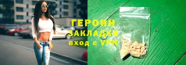 мефедрон мука Волоколамск
