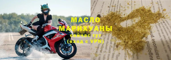 мефедрон мука Волоколамск