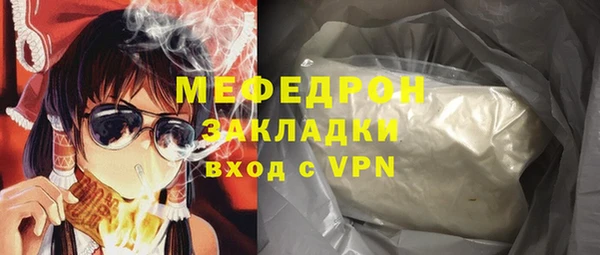мефедрон мука Волоколамск
