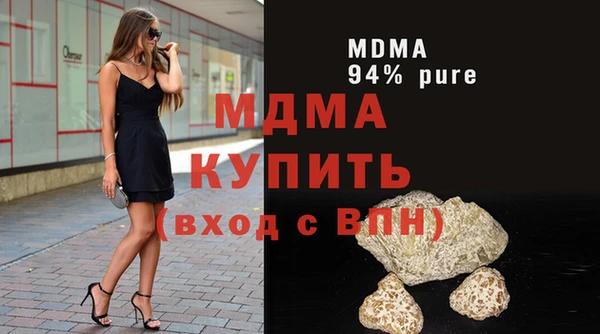 мефедрон мука Волоколамск
