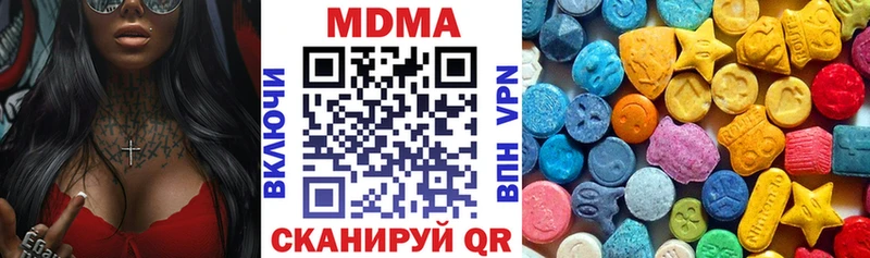 MDMA crystal  цена наркотик  ссылка на мегу ссылки  Камешково 