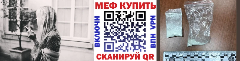 купить   Камешково  blacksprut как войти  МЯУ-МЯУ мяу мяу 