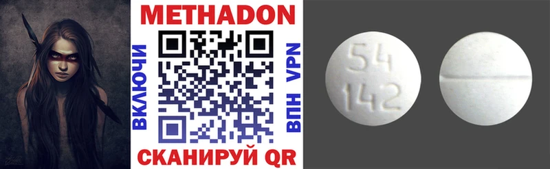 купить закладку  hydra ТОР  МЕТАДОН кристалл  Камешково 