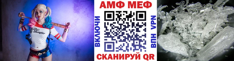 Метамфетамин витя  наркотики  Камешково 