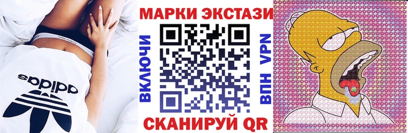 наркота  Камешково  Марки 25I-NBOMe 1,5мг 