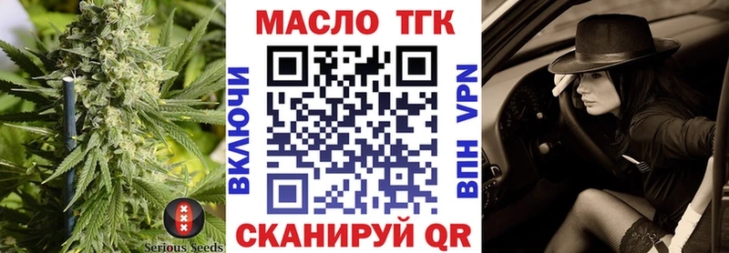 ТГК концентрат  где купить   blacksprut как зайти  Камешково 